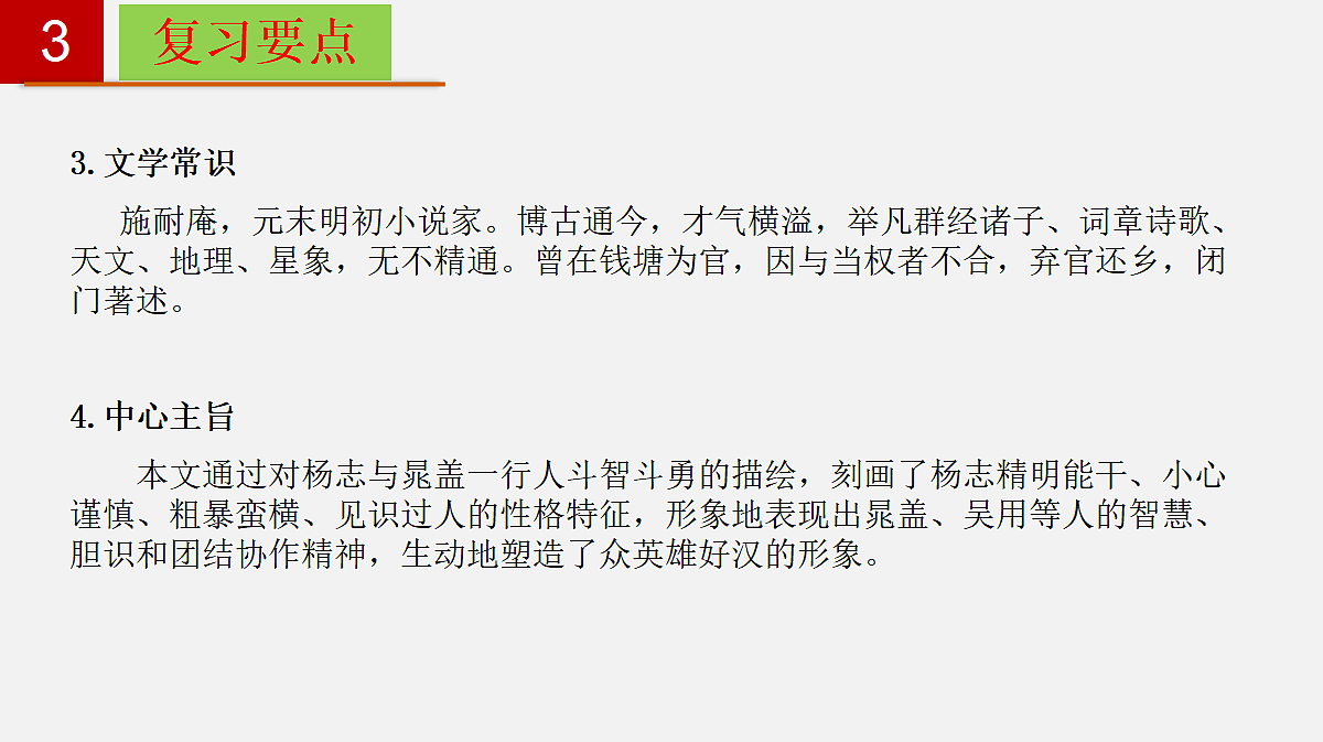 17325727第8页