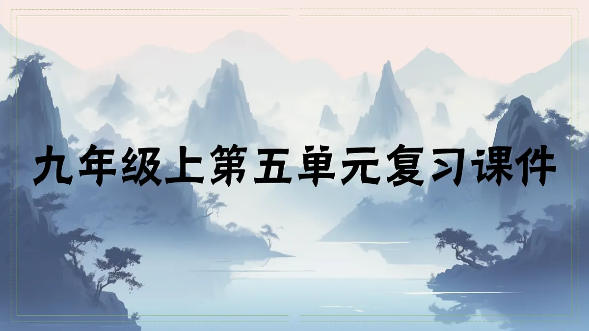 17325729第1页