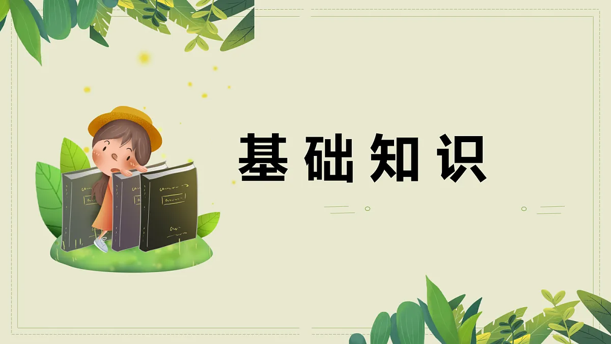 17325729第2页