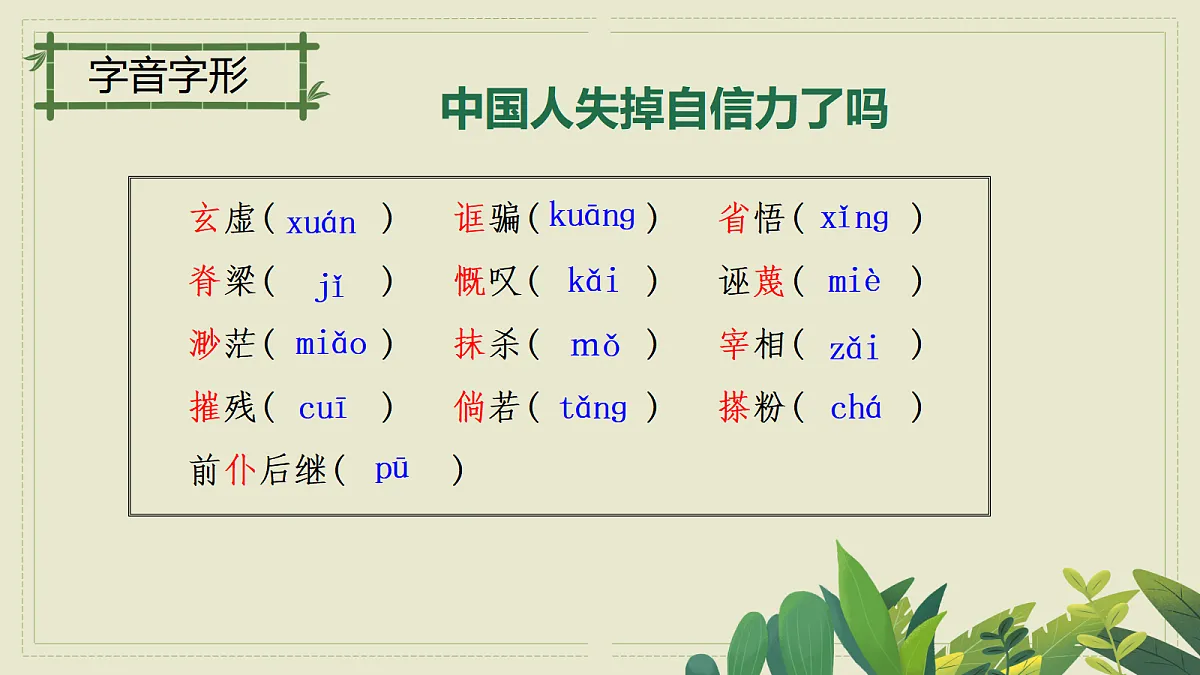 17325729第3页
