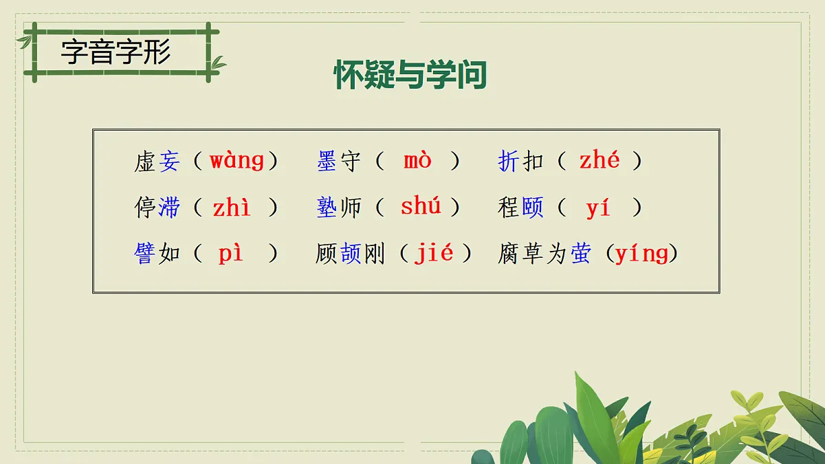 17325729第4页