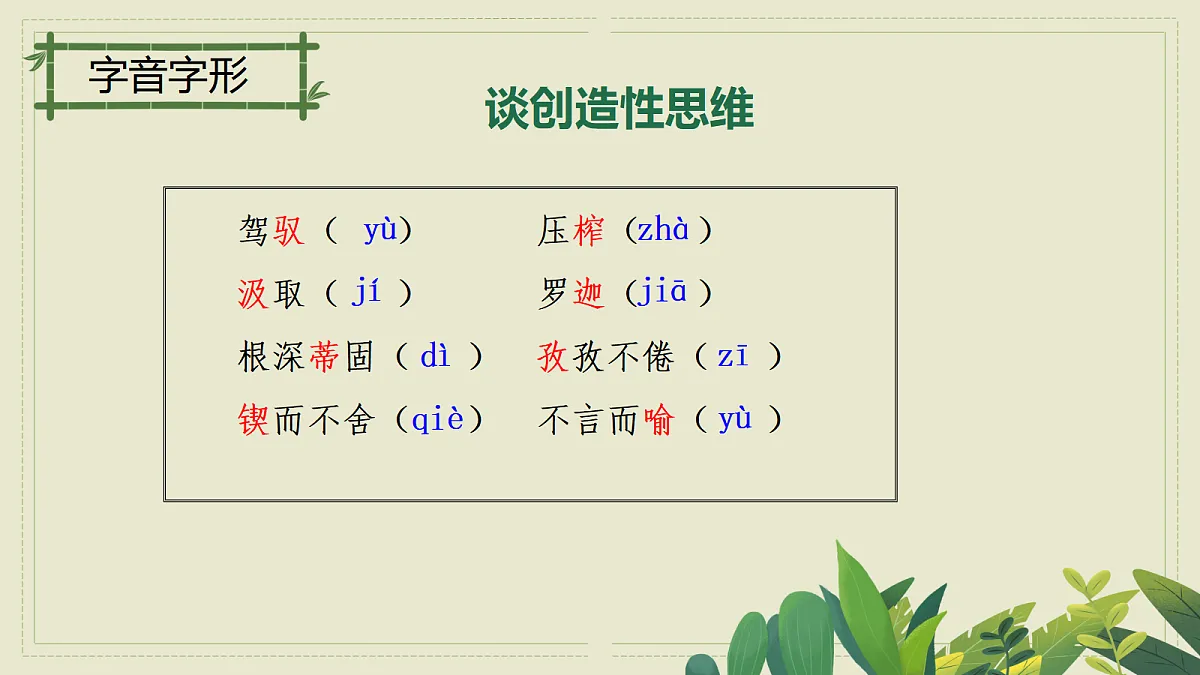 17325729第5页
