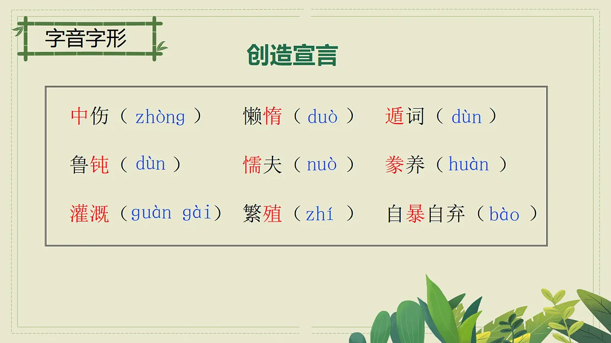 17325729第6页