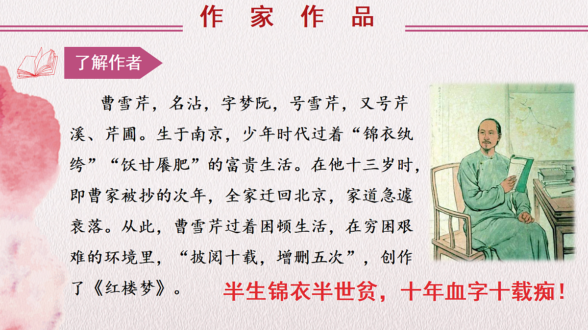 17325731第5页