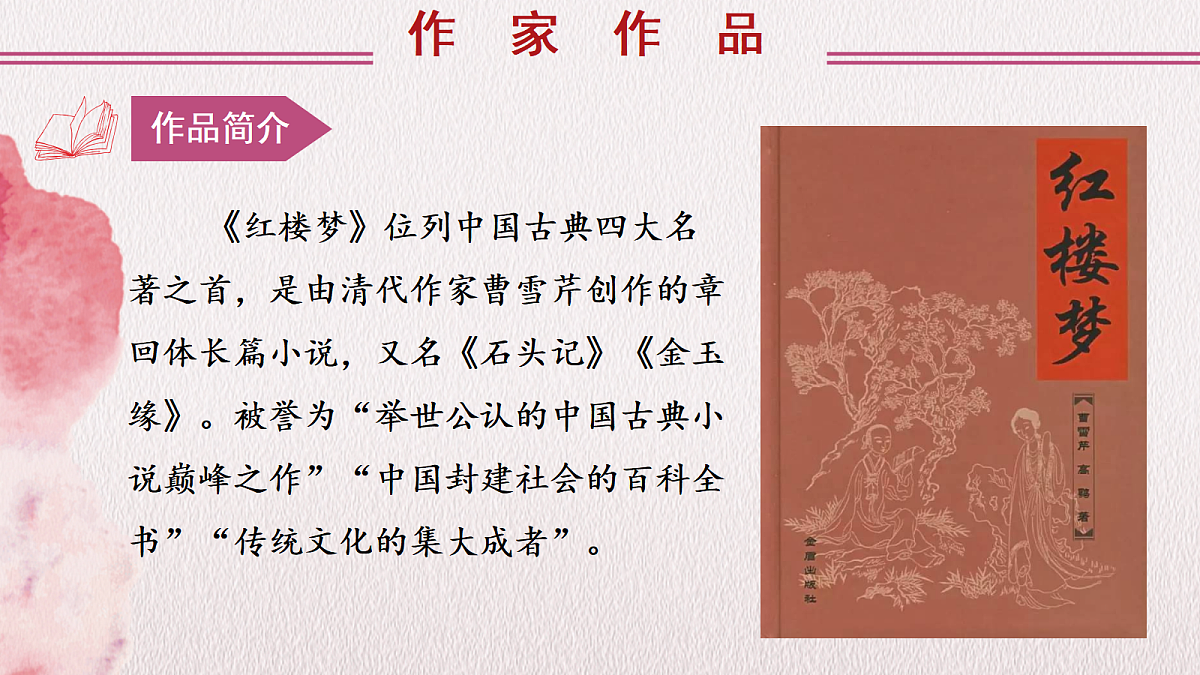 17325731第6页
