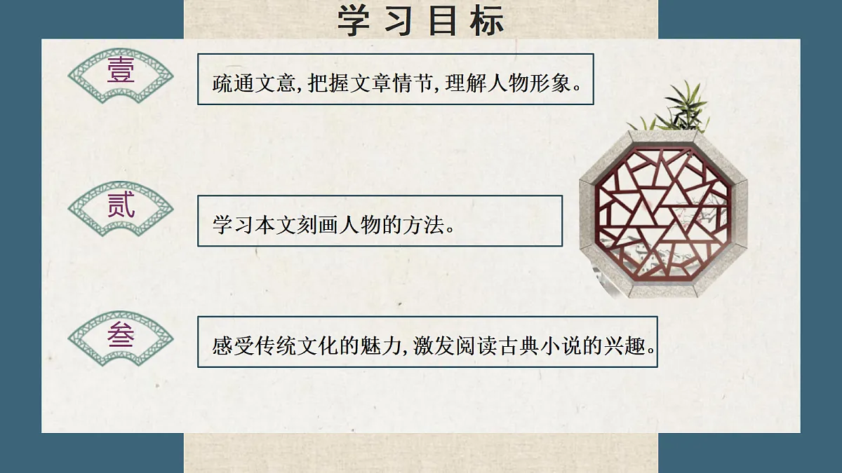 17325735第2页