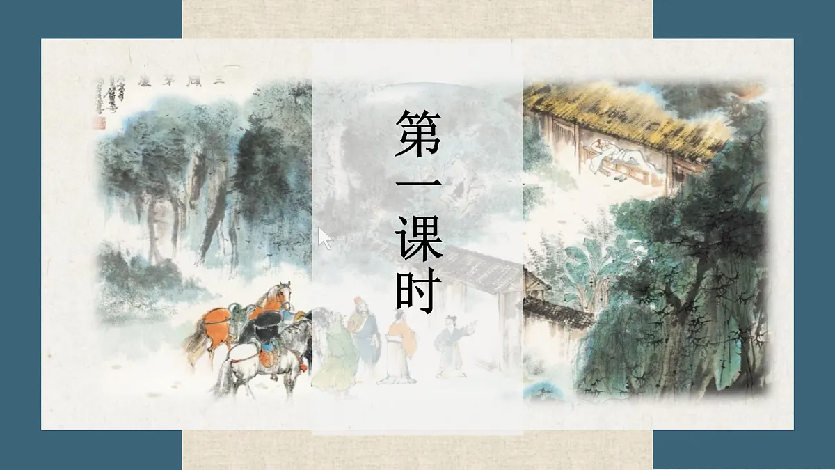 17325735第3页
