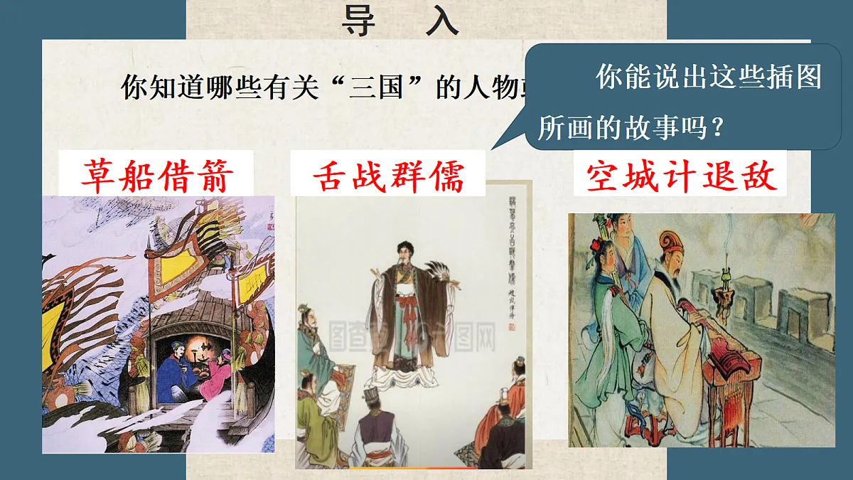 17325735第4页