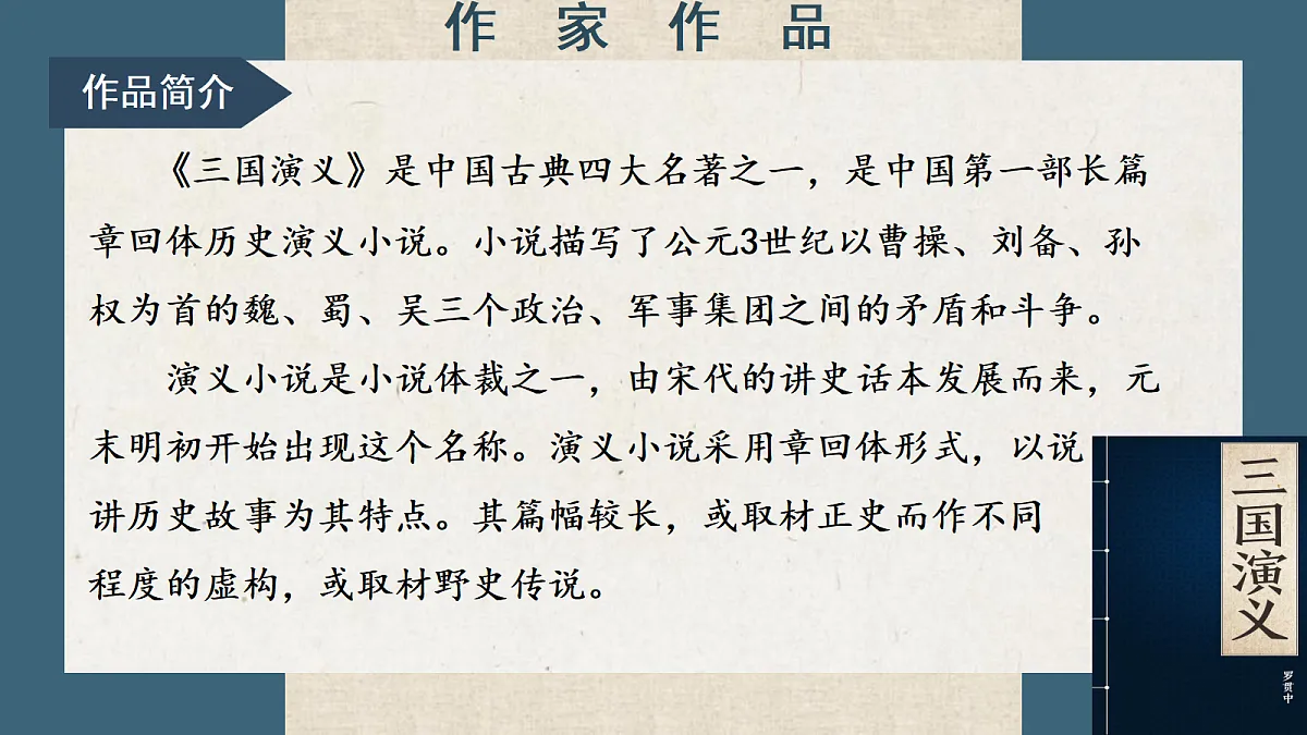 17325735第7页