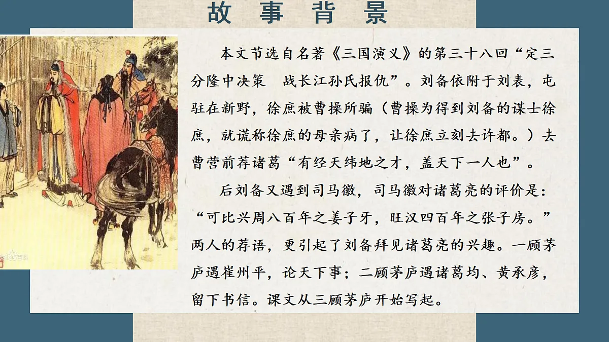17325735第8页