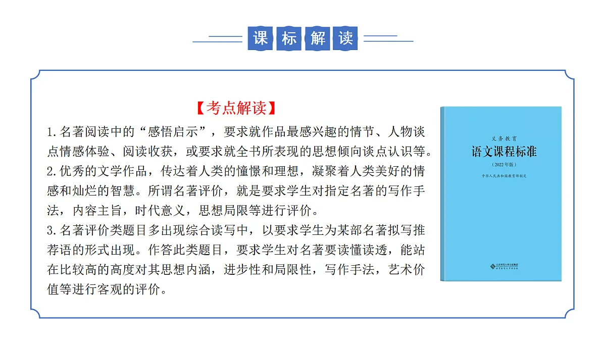17325737第4页