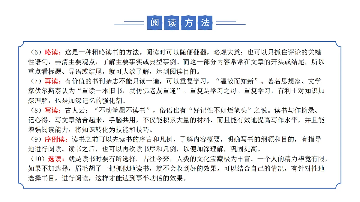 17325737第7页