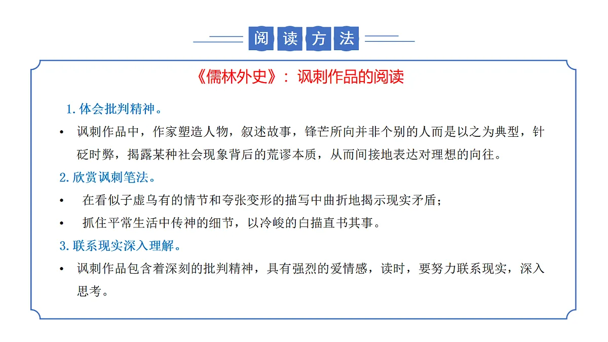 17325737第8页