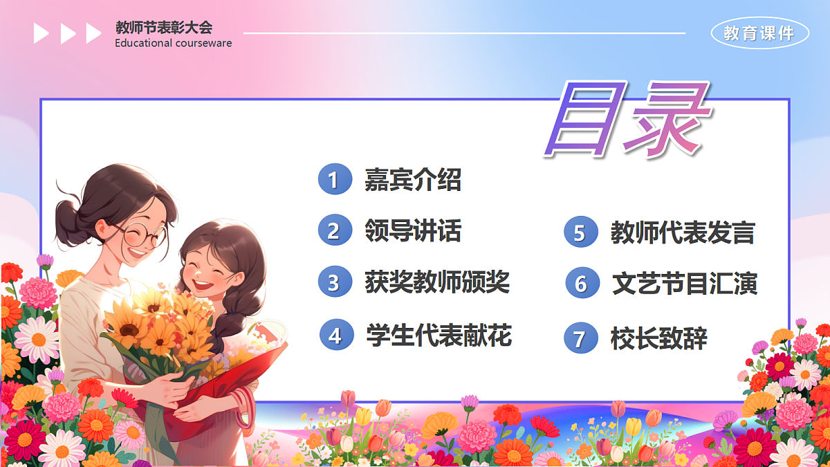 17325800第2页