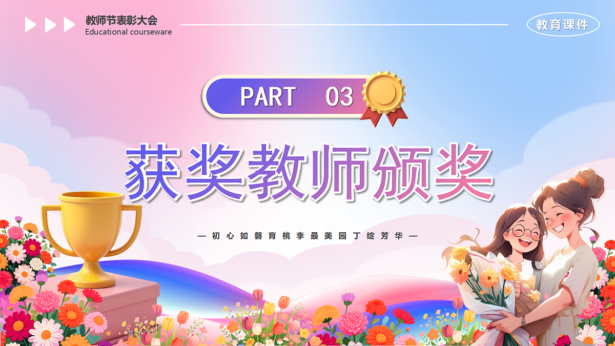 17325800第7页
