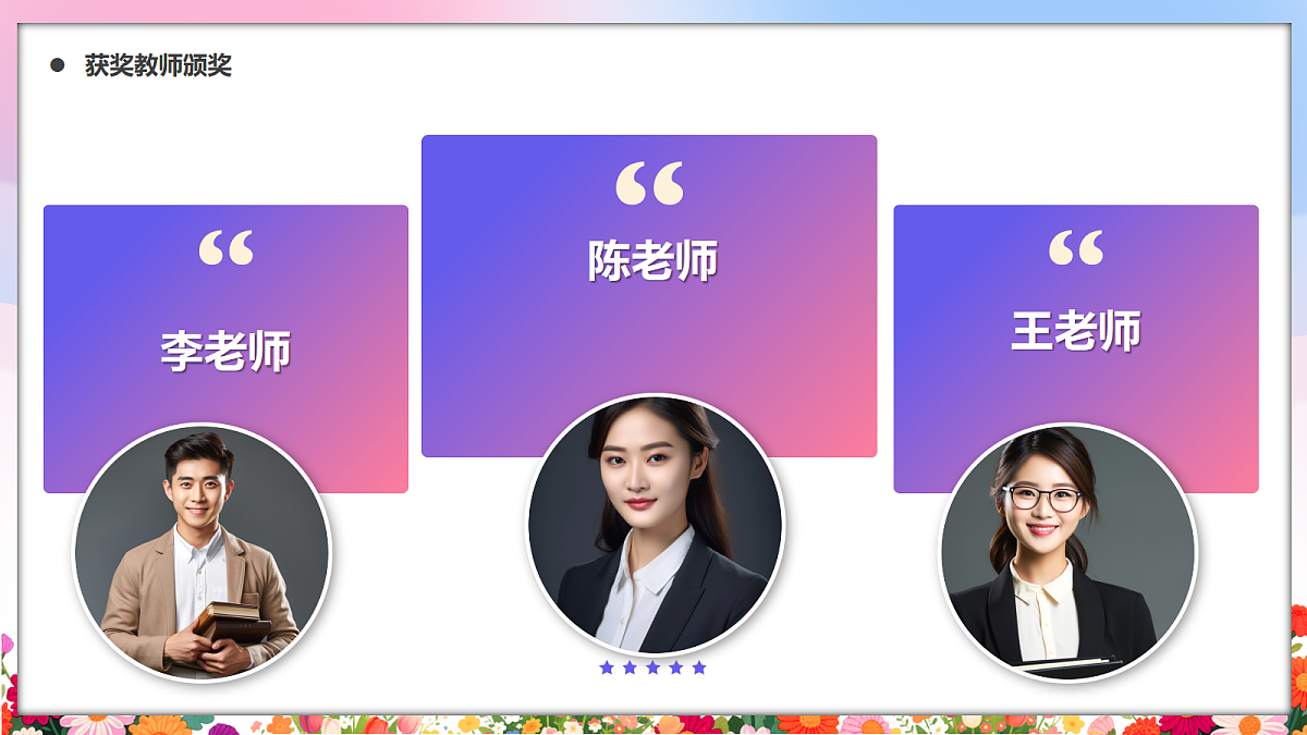 17325800第8页