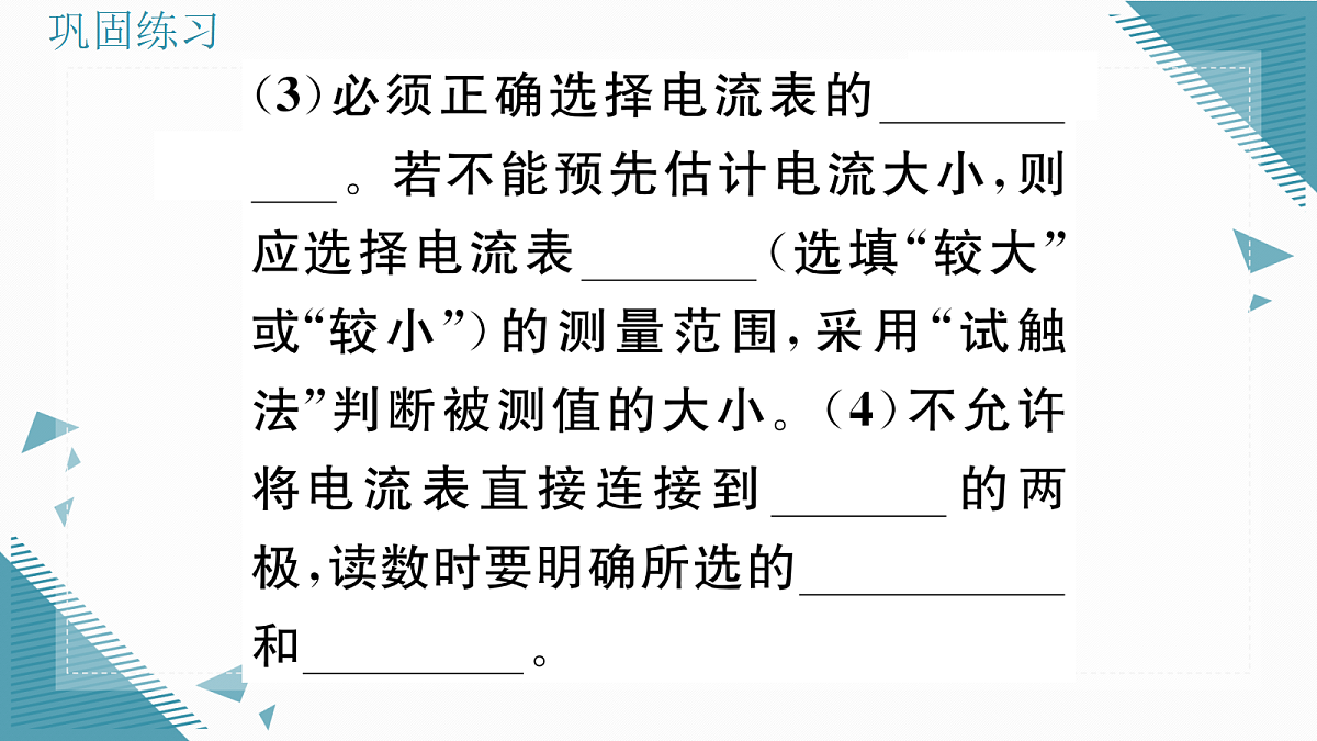 17326125第5页