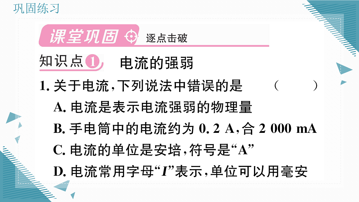 17326125第6页