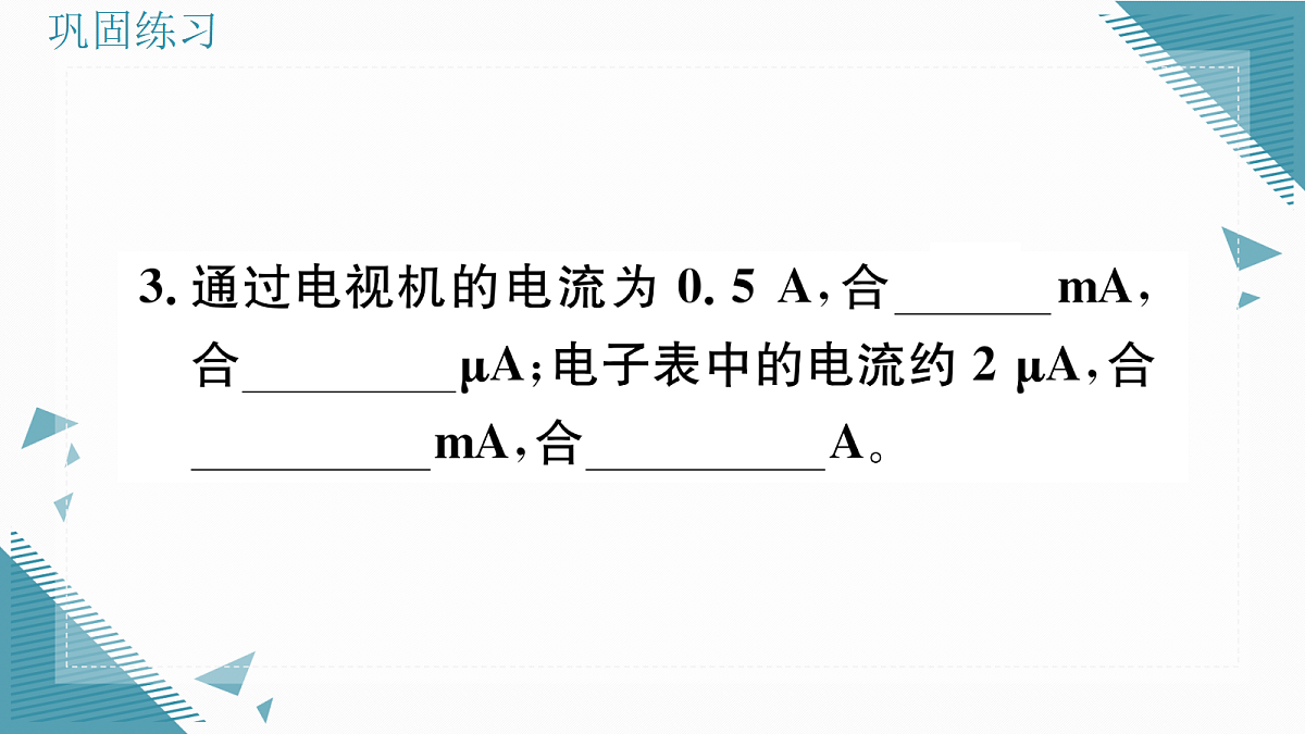 17326125第8页