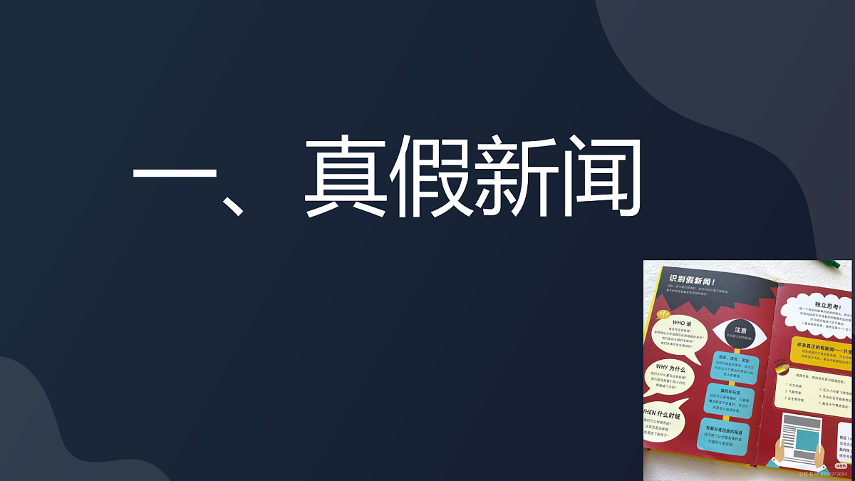 17326130第2页