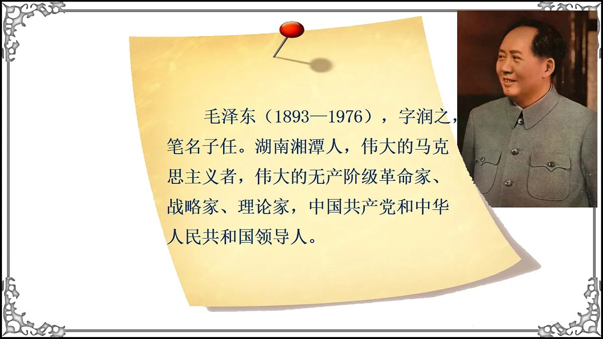 17326131第5页