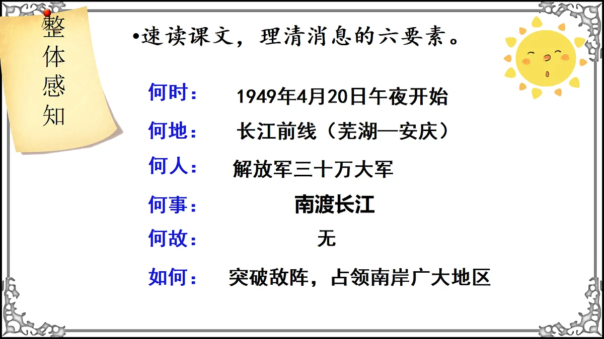 17326131第6页
