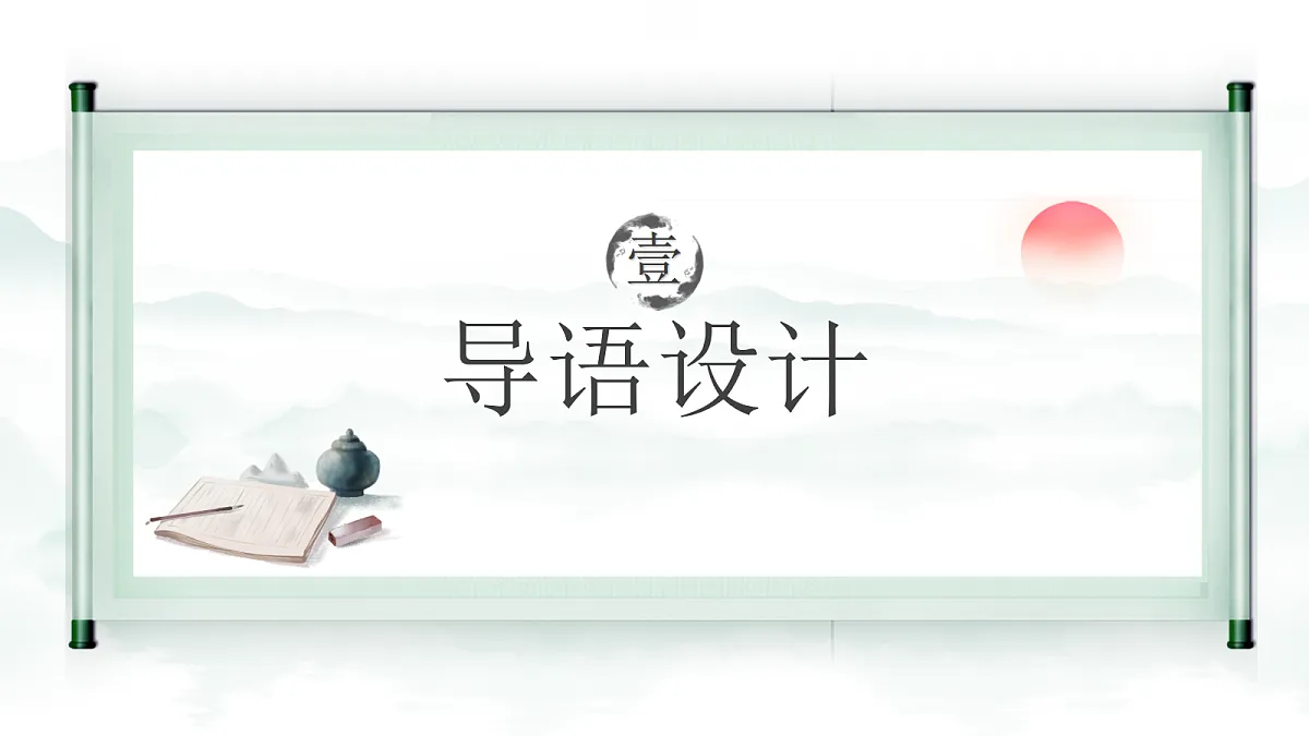 17326133第3页