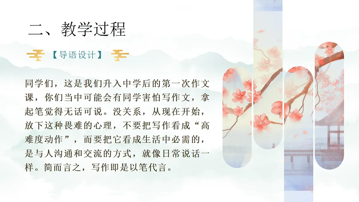 17326133第4页