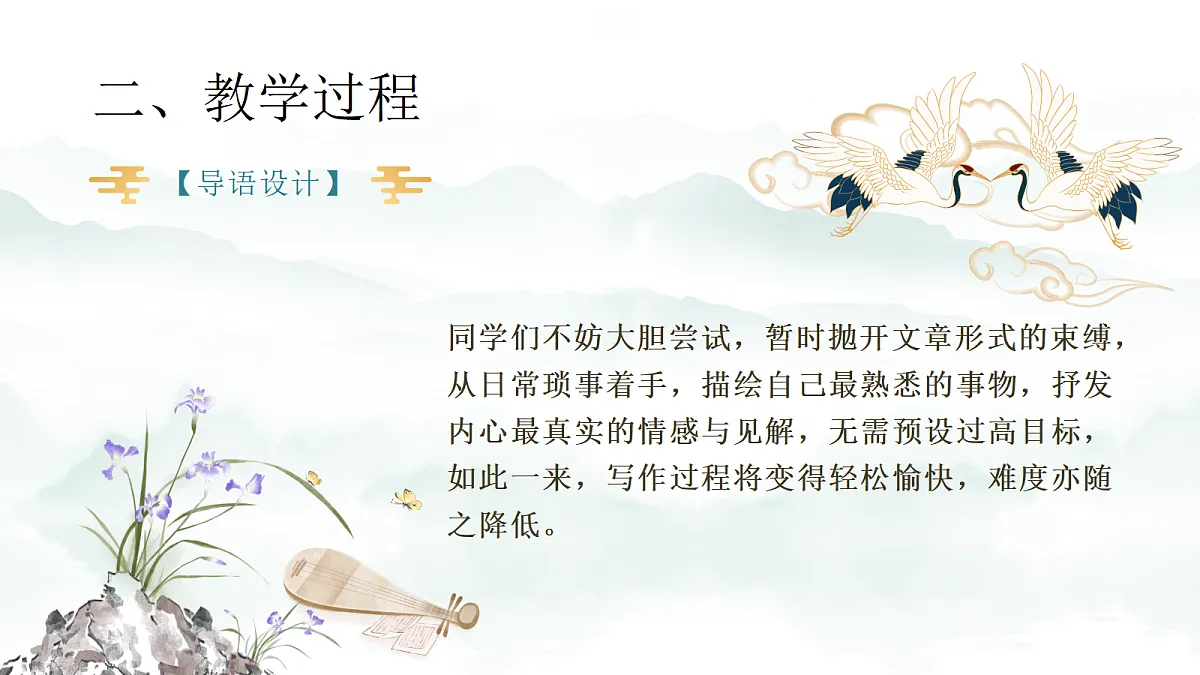 17326133第5页