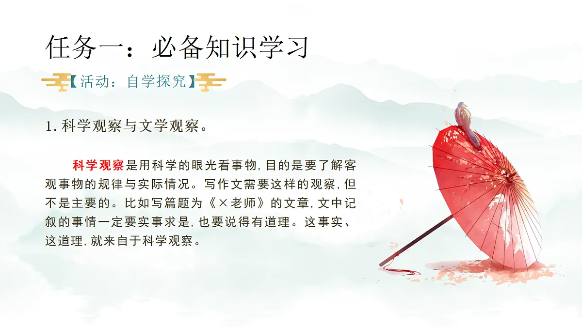 17326133第7页