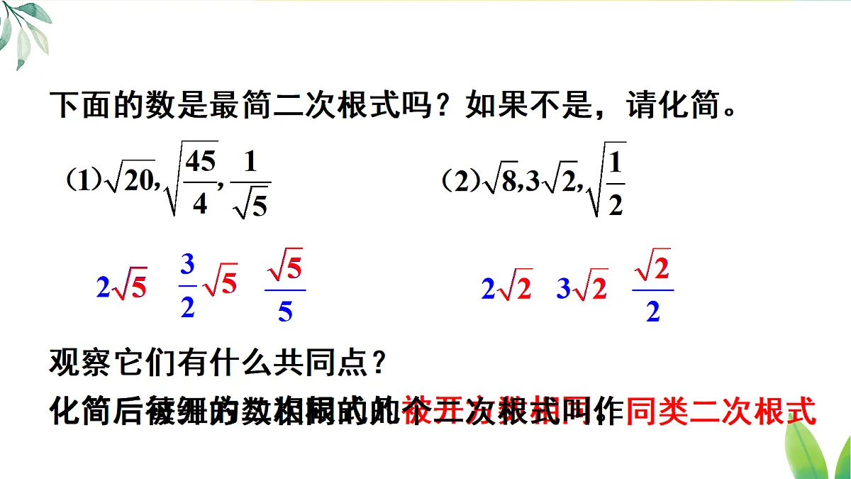 17326338第3页