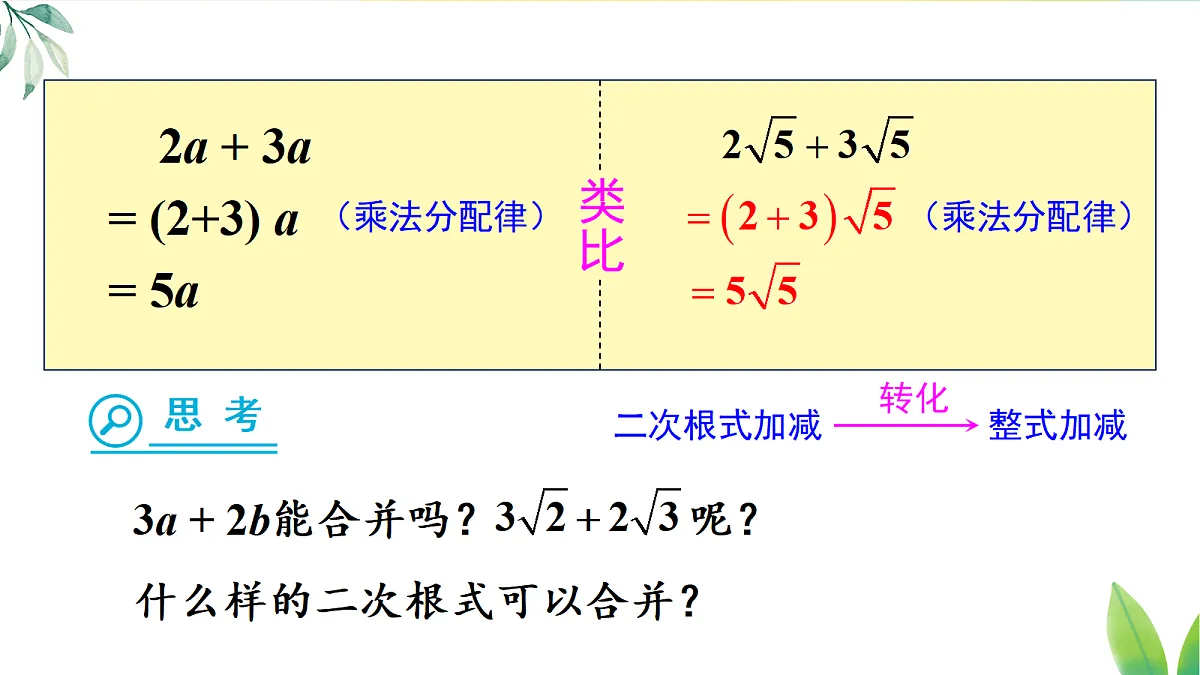 17326338第5页