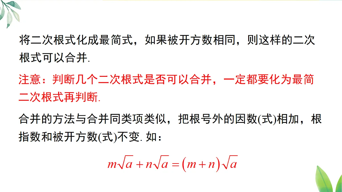 17326338第6页