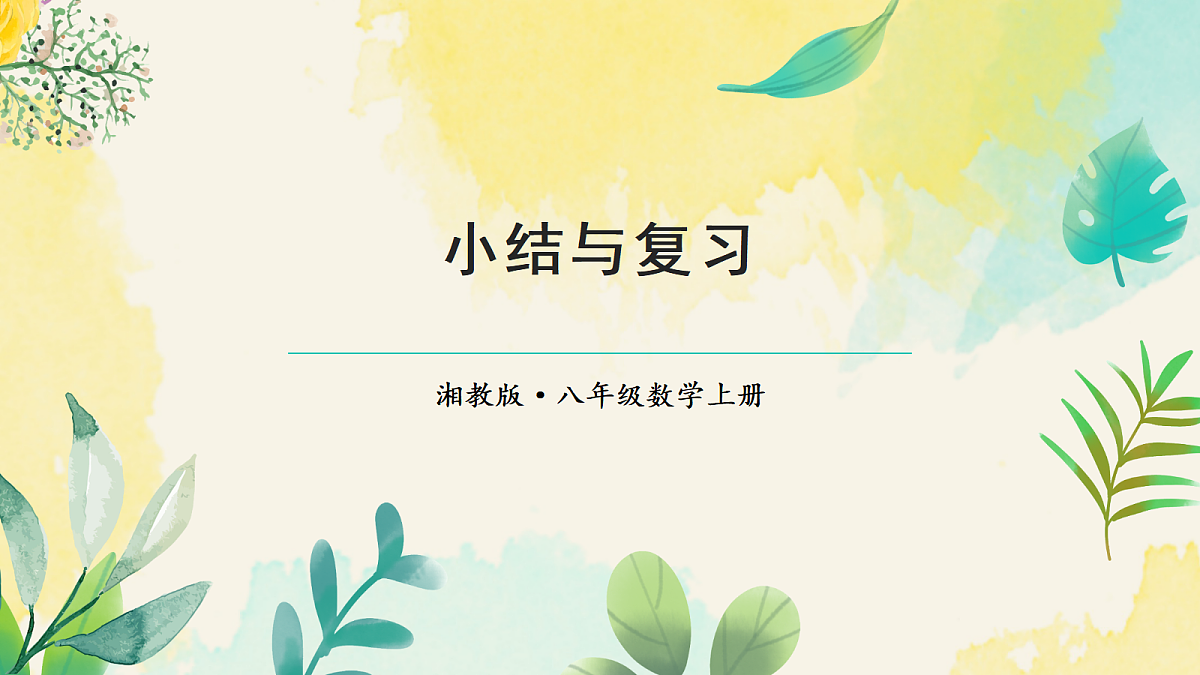 17326373第1页