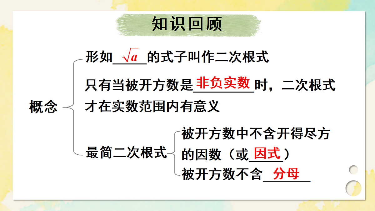 17326373第3页