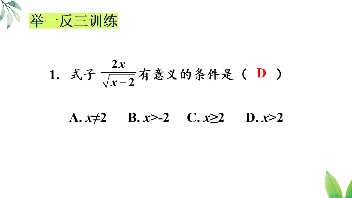 17326373第4页