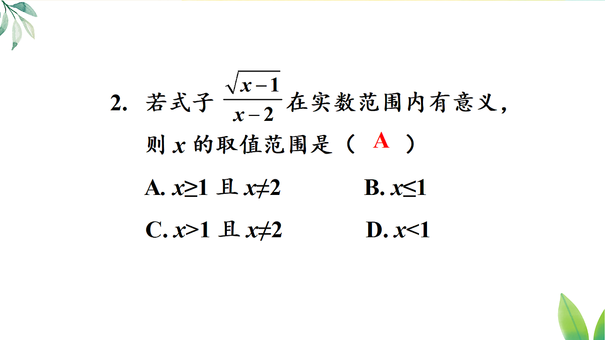 17326373第5页