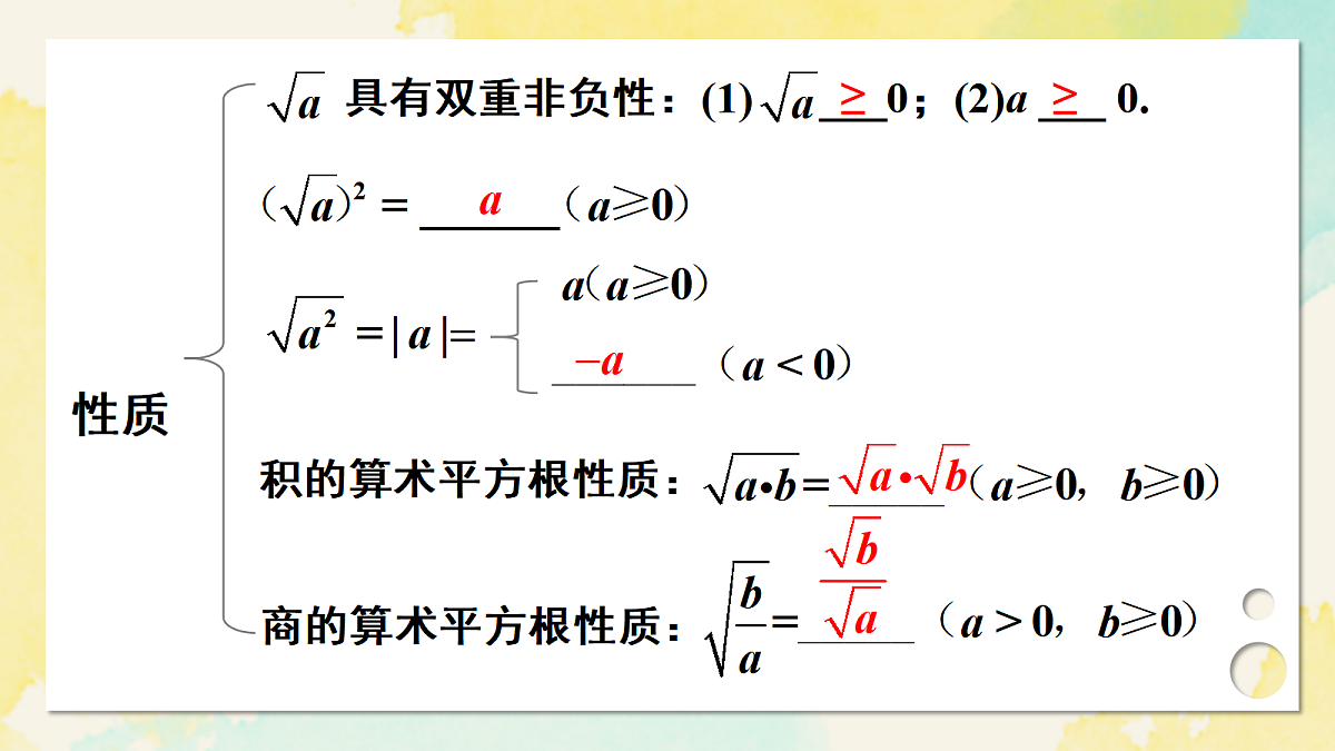 17326373第6页