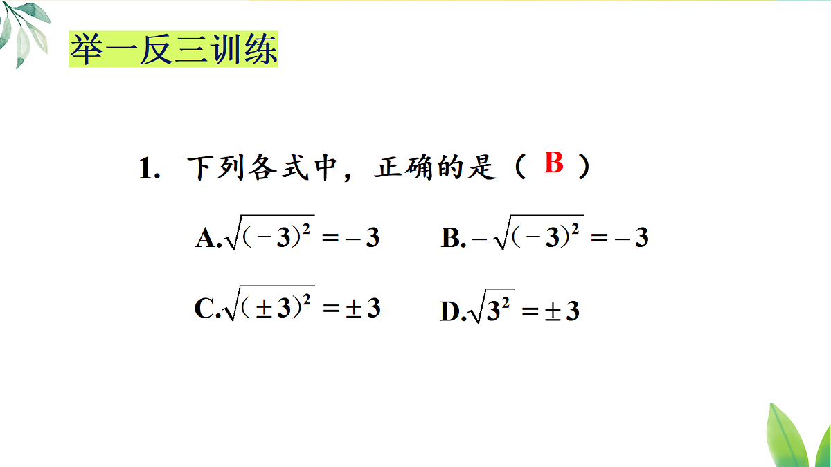 17326373第7页