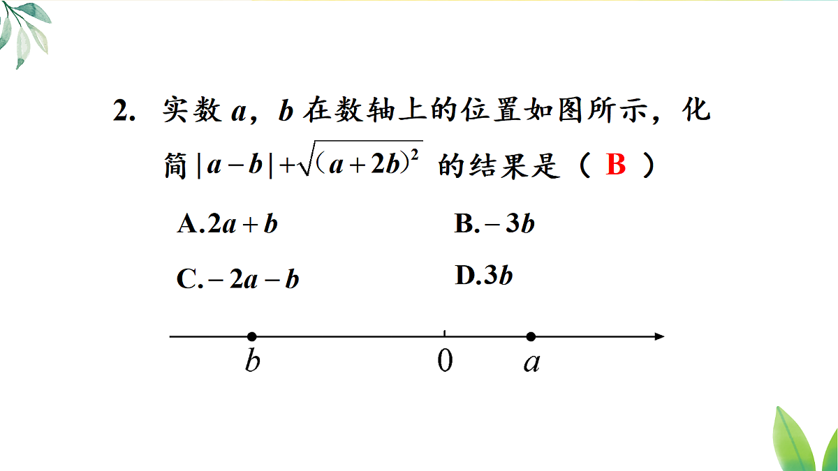 17326373第8页