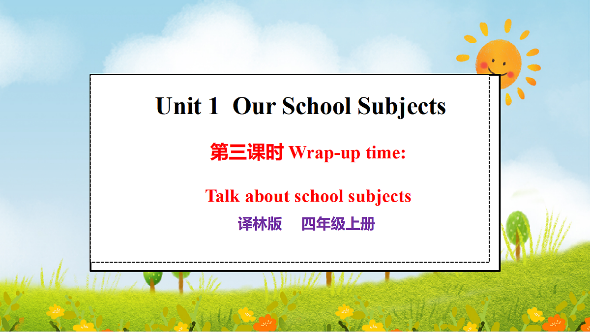 17326407第1页