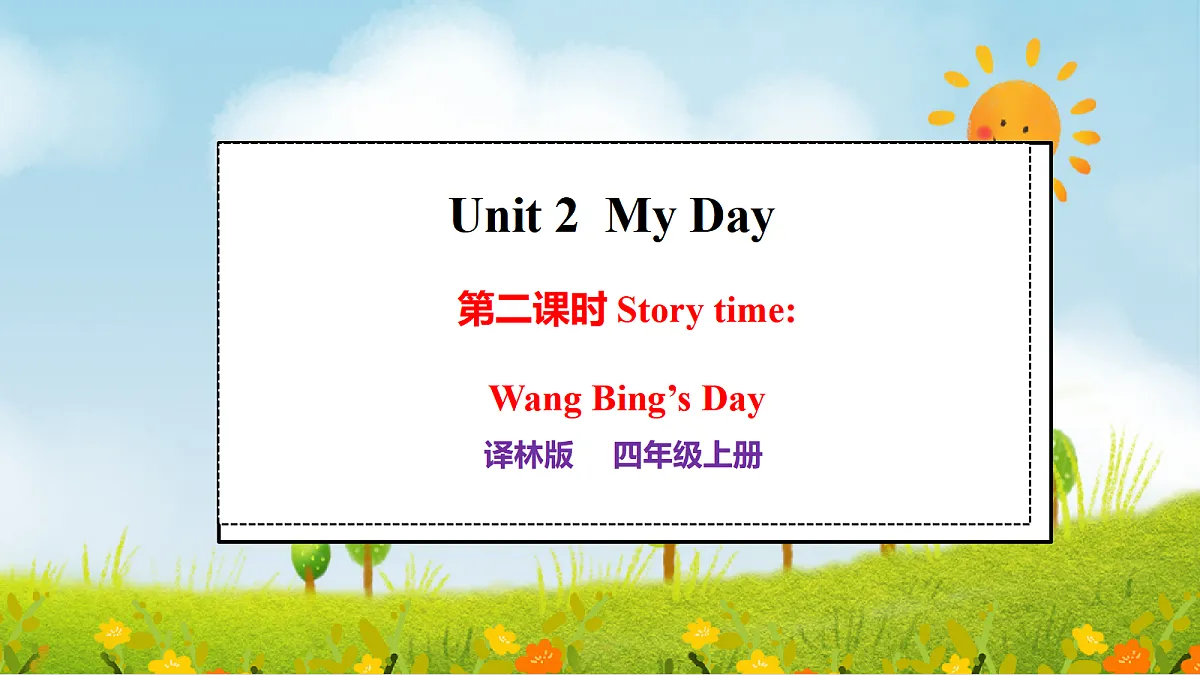 17326409第1页