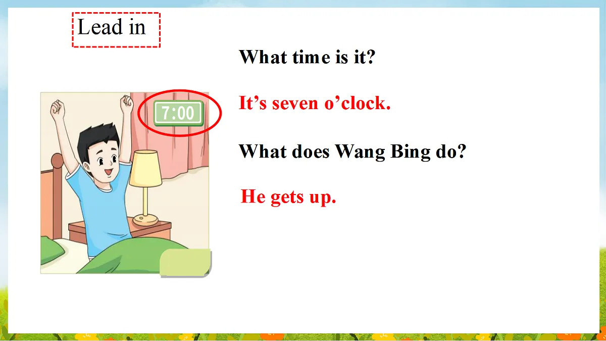 17326409第2页