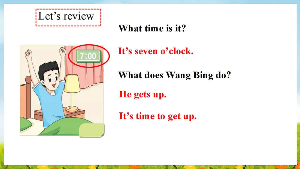 17326410第3页
