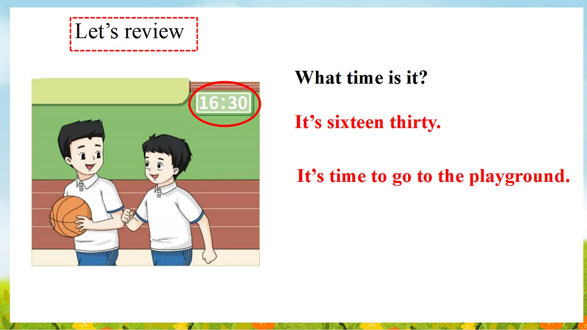 17326410第8页