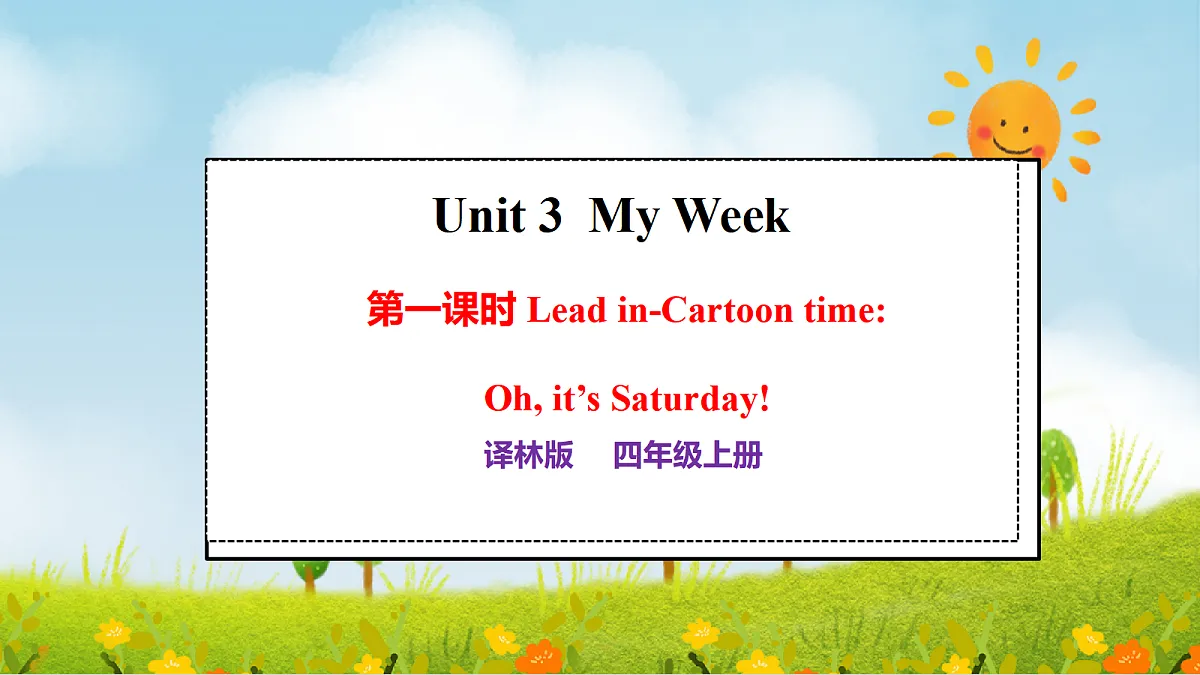 17326411第1页