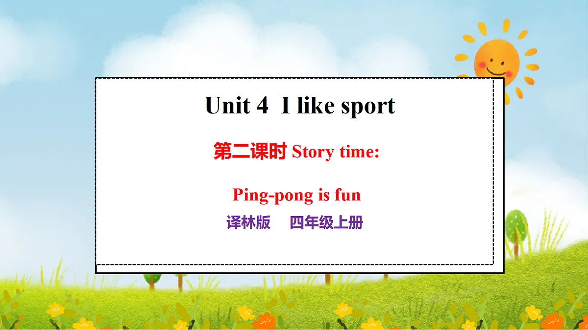 17326415第1页