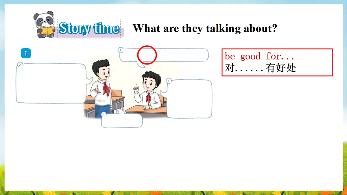 17326415第6页