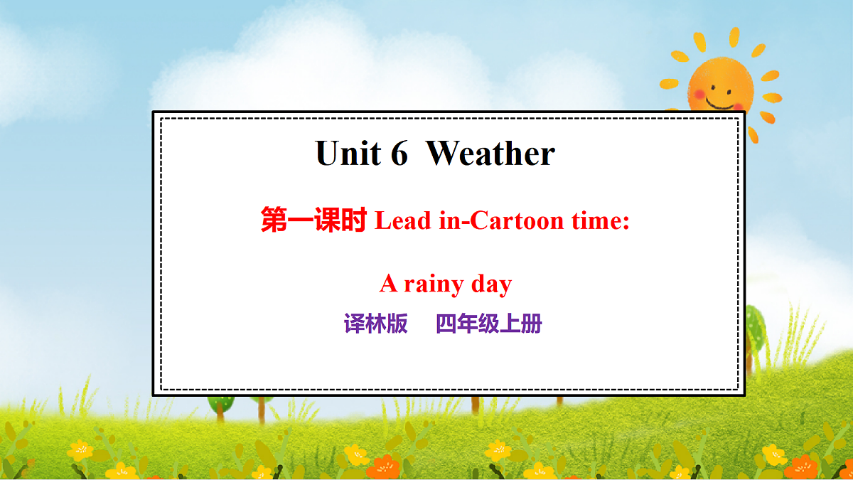 17326417第1页