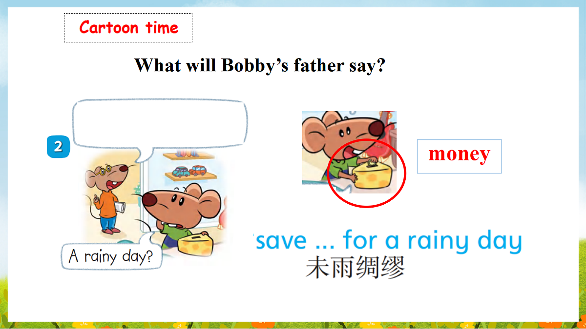 17326417第7页